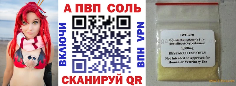 Наркошоп купить Cocaine A PVP Codein Мефедрон ГАШИШ Ядрин