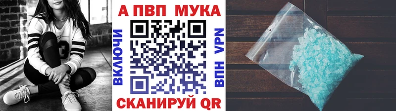 Альфа ПВП Соль Ядрин