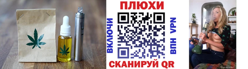 Canna-Cookies конопля  Купить где  Ядрин 