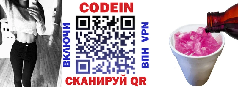 Купить где  Ядрин  Кодеин напиток Lean (лин) 