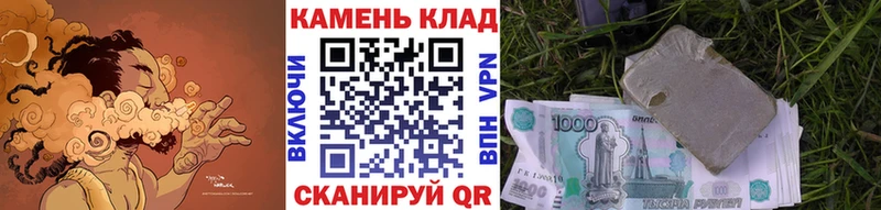 Купить закладки  Ядрин  Гашиш Изолятор 