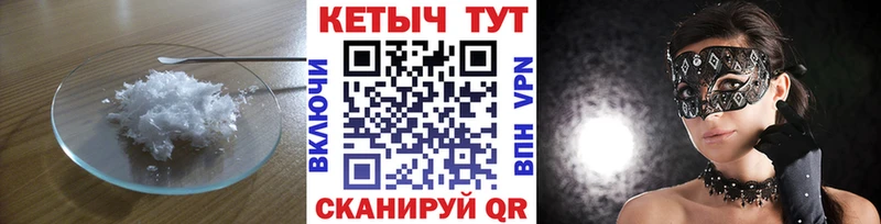 Купить где  Ядрин  КЕТАМИН VHQ 