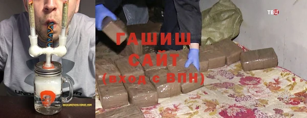 MESCALINE Киреевск