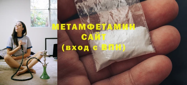 соль курить ск Карпинск
