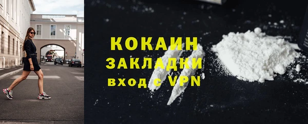 соль курить ск Карпинск