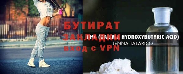 соль курить ск Карпинск
