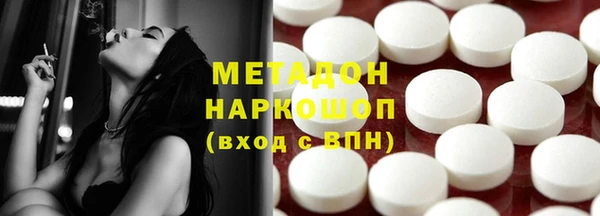 соль курить ск Карпинск