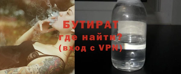 прущий лед Касимов