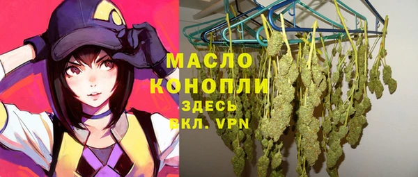 соль курить ск Карпинск