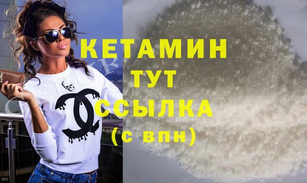 прущий лед Касимов