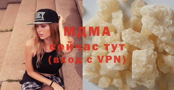 прущий лед Касимов