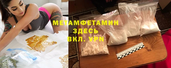 соль курить ск Карпинск