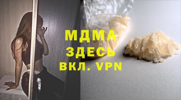 соль курить ск Карпинск