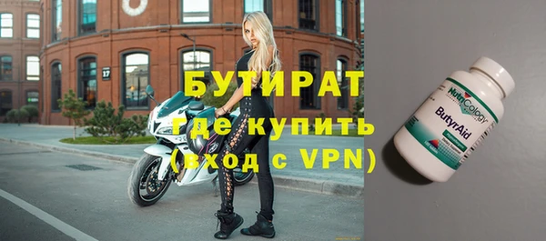 соль курить ск Карпинск