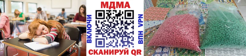 Купить  Ядрин  МДМА кристаллы 