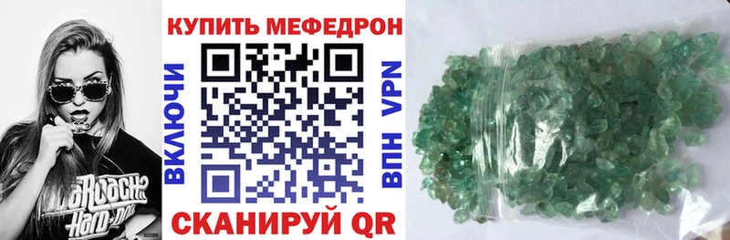 Мефедрон мука Купить закладки Ядрин