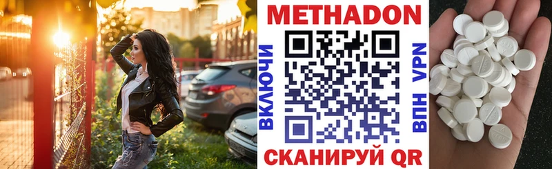Купить где  Ядрин  Метадон белоснежный 