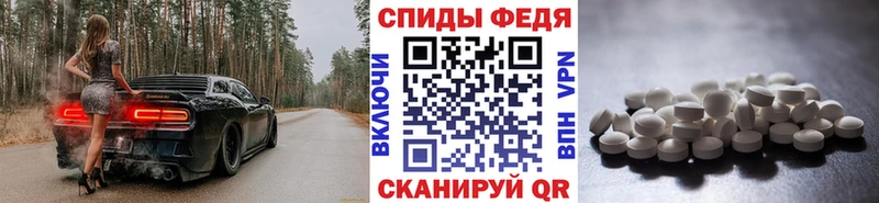 Купить закладки  Ядрин  Первитин Methamphetamine 