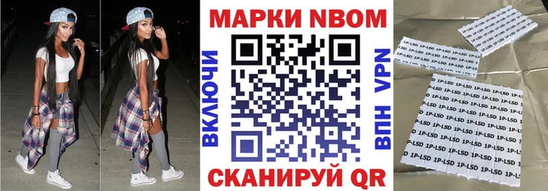 Марки N-bome 1,5мг  Купить где  Ядрин 