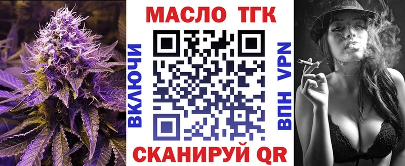 Купить где  Ядрин  Дистиллят ТГК THC oil 